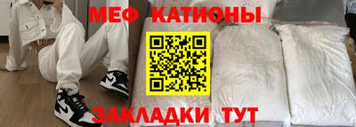 мефедрон VHQ Тара