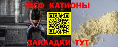 мефедрон VHQ Тара