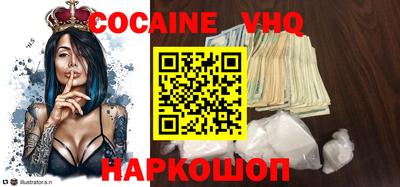альфа пвп VHQ Тверь