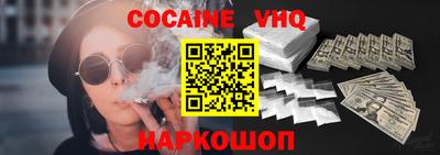 альфа пвп VHQ Тверь