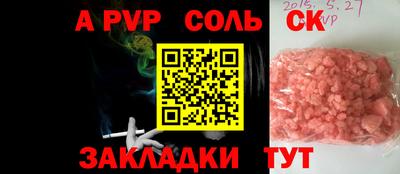 герыч Татарск