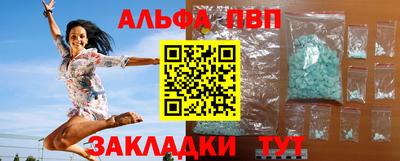герыч Татарск