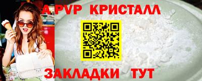 альфа пвп VHQ Тверь