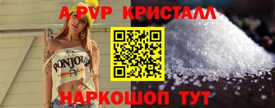 альфа пвп VHQ Тверь