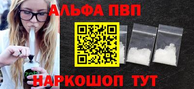 герыч Татарск