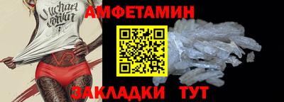 герыч Татарск