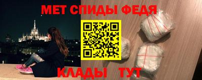 герыч Татарск