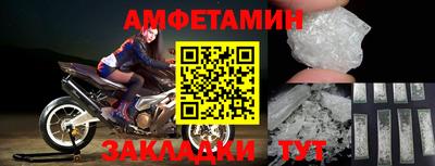 герыч Татарск