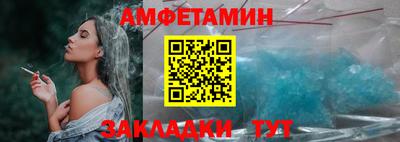 альфа пвп VHQ Тверь