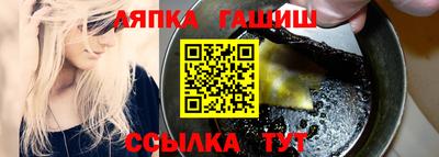 альфа пвп VHQ Тверь