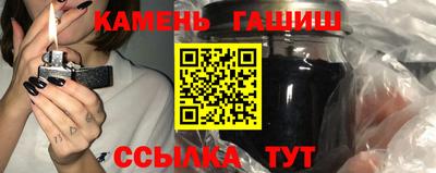 герыч Татарск