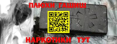 альфа пвп VHQ Тверь