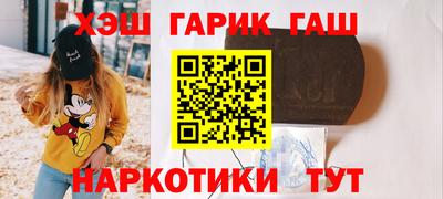герыч Татарск
