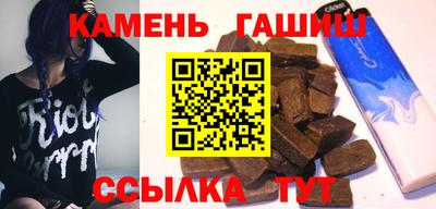 герыч Татарск