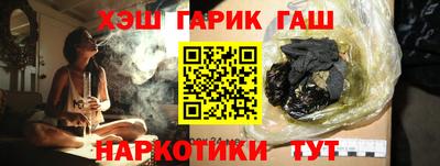альфа пвп VHQ Тверь