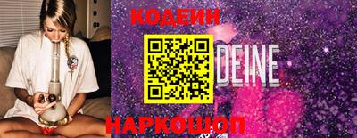 герыч Татарск