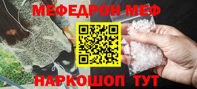 мефедрон VHQ Тара