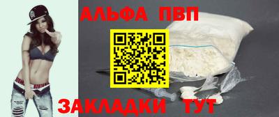 герыч Татарск