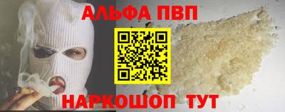 мефедрон VHQ Тара