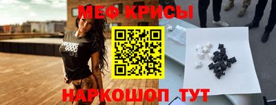 мефедрон VHQ Тара