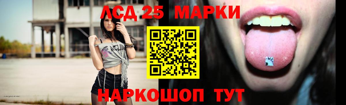 Славянск-на-Кубани  Лсд 25 экстази ecstasy  LSD-25 экстази ecstasy  Вход с VPN 