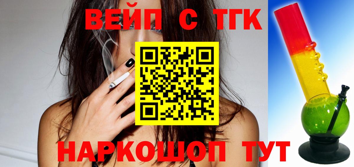 Экстази  Славянск-на-Кубани  МДМА  Вход с VPN  Меф МЯУ МЯУ   COCAIN  Канабис  COCAIN  ГАШ 