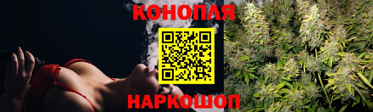 Славянск-на-Кубани  Марихуана SATIVA & INDICA  Вход с VPN  Бошки Шишки план  Бошки Шишки AK-47 